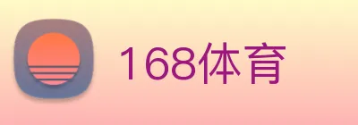 168体育 logo